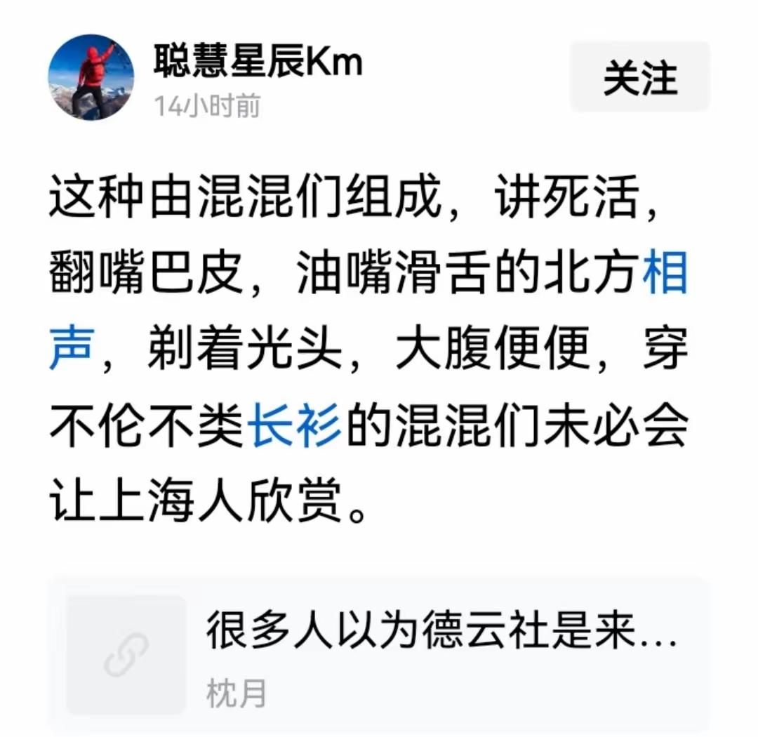 为啥这么痛很德云社？