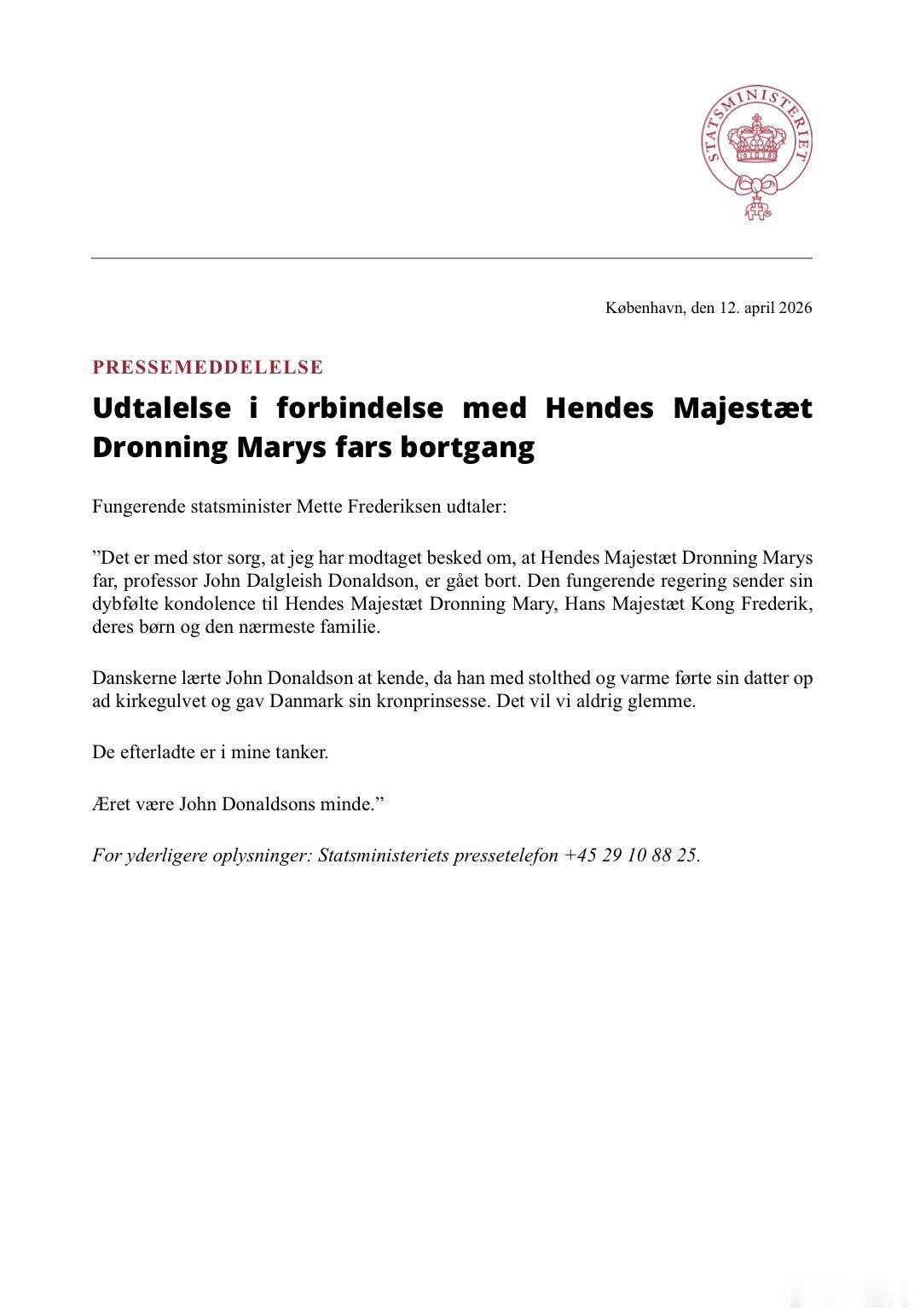 丹麦王室4月12日，在丹麦王后玛丽的父亲约翰·达格利什·唐纳森去世后，据传阿玛