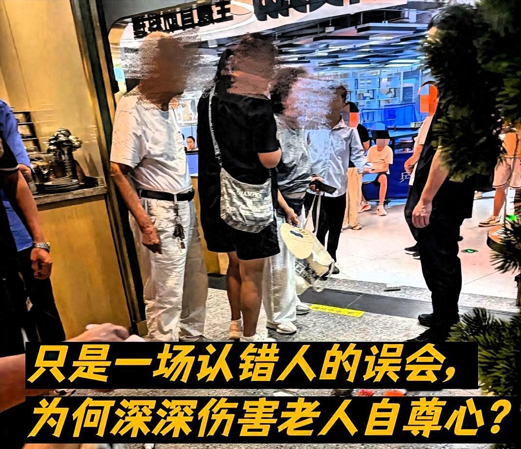 上海两位老人自助餐门口被拦，当众倒空背包自证清白，尊严被踩在了地上。8月2