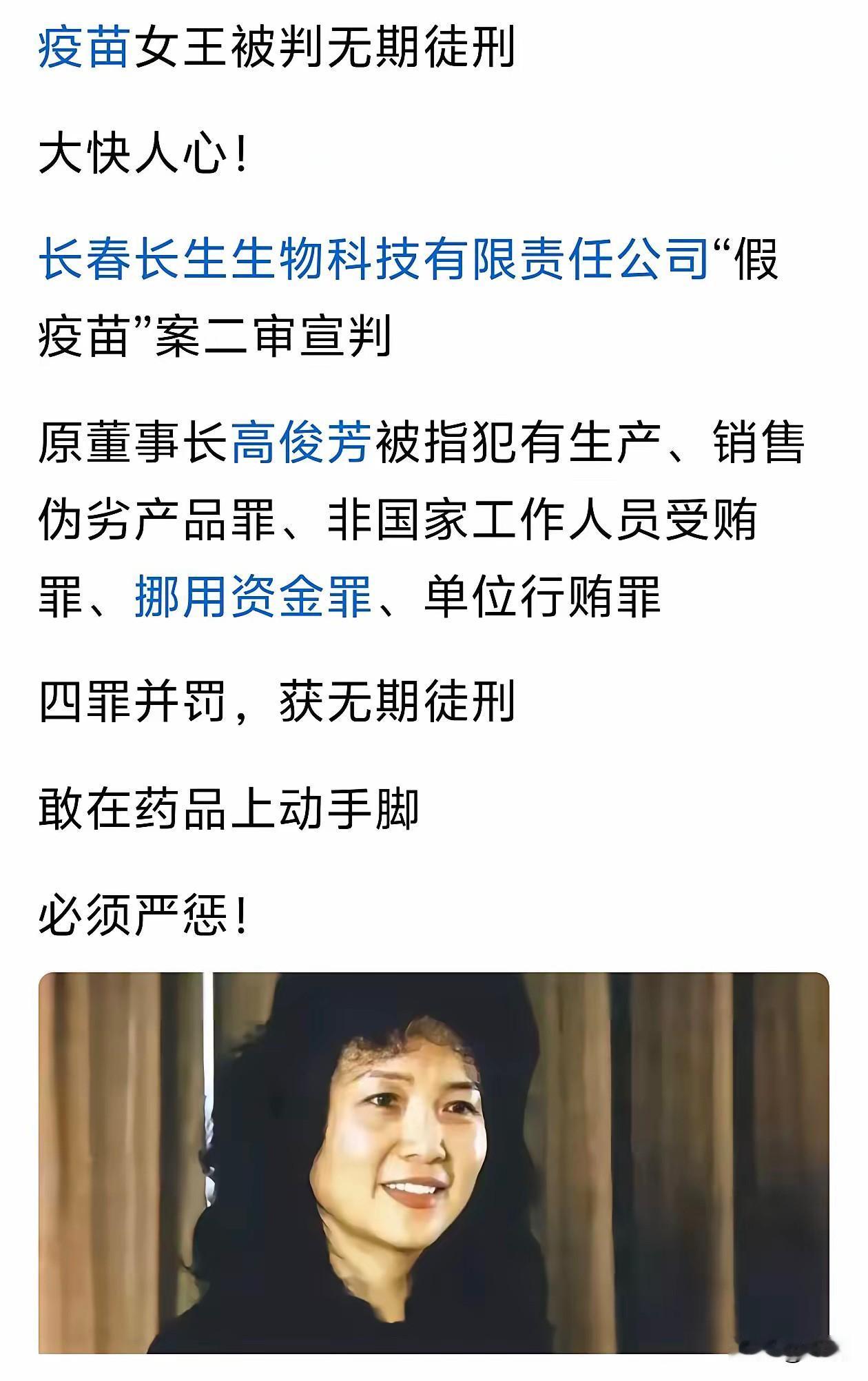 没有坚持住，打了两针疫苗