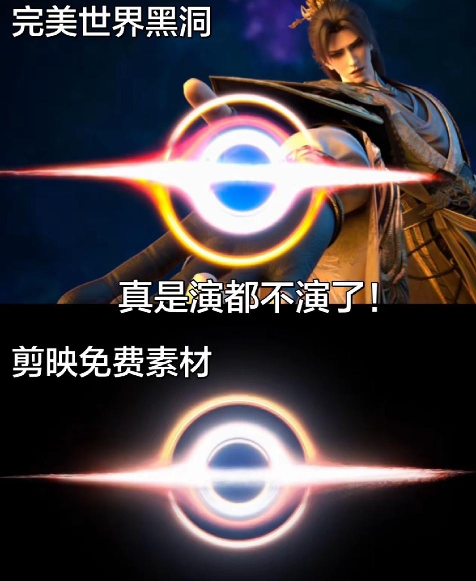 《完美世界》现在真的演都不演了，这样特效真的是2026年的水平吗？一部好好的国漫