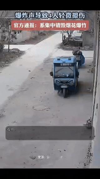 亳州谯城区销毁非法烟花爆竹引发意外爆炸。11月26日安徽亳州谯城区赵桥乡的巨响