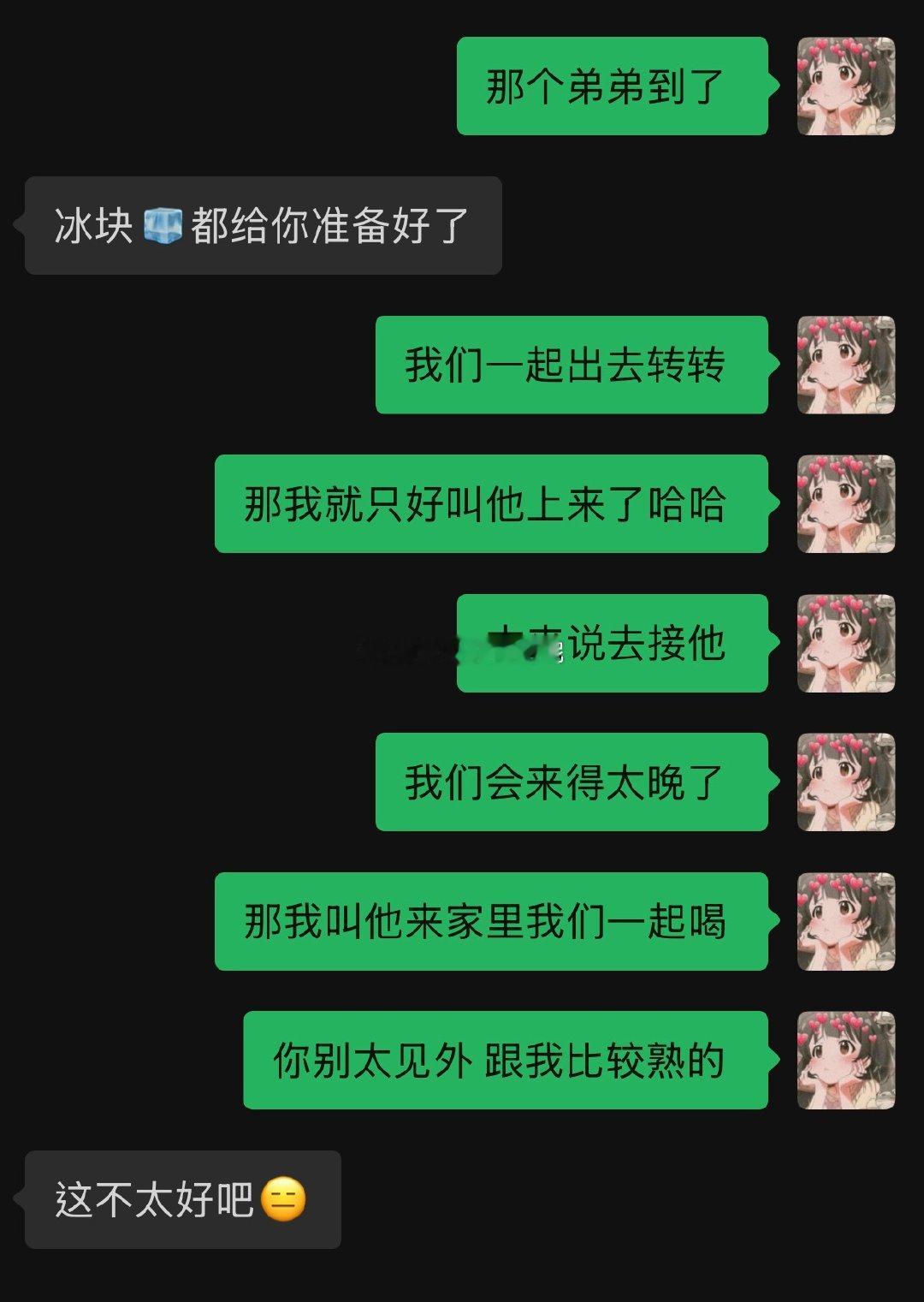 小气鬼弟弟把他当真男人看他把弟弟当小三看