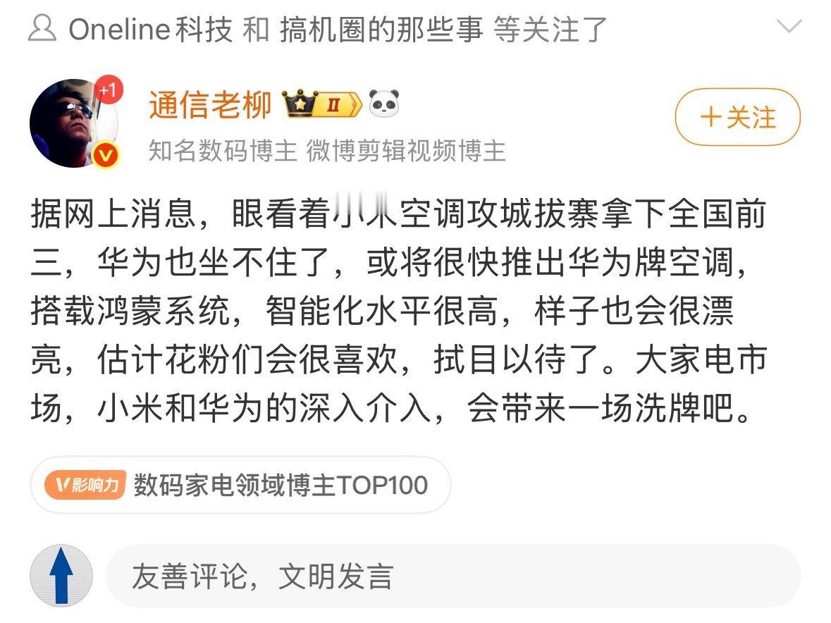 我不信，科技水平太低，菊厂不会做的。​​​