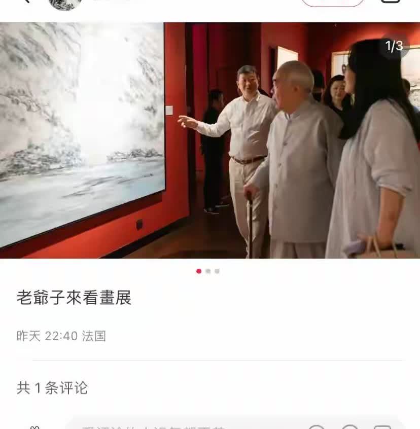 被女儿发文说财产搬空、房子贴封条、人不知生死已经失联的范曾现身了！由继子亲自发文