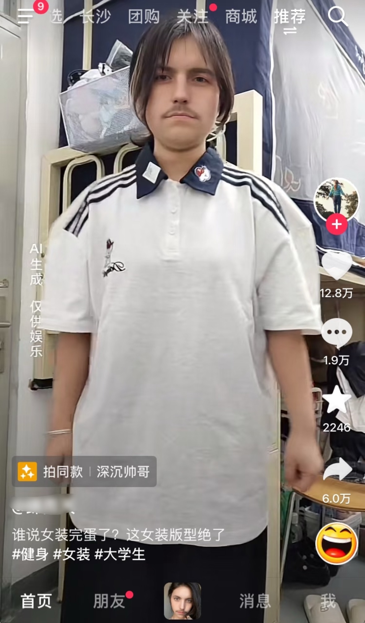 苦练半年肩不如网购一件女装​​​