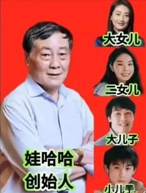 我不支持娃哈哈长公主在遗产争夺中间的立场，因为这对于她本人，还是对于娃哈哈来说，