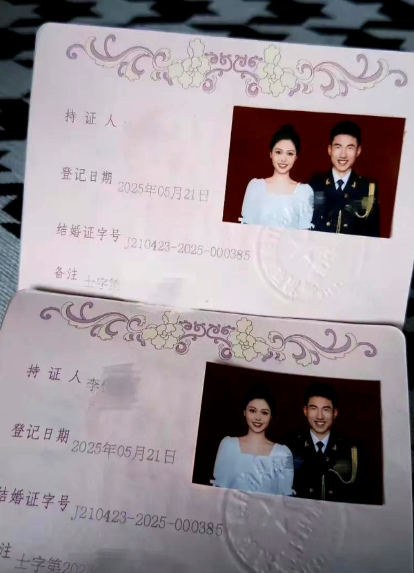 领证才知道，原来和军人结婚，结婚证上面会有备注。  嫁给军人就意味着大多数时