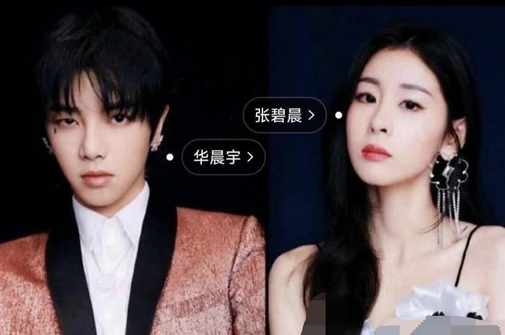 谁能料到，三年后华晨宇又带着孩子去做亲子鉴定，这孩子正是张碧晨所生。不少网友觉得