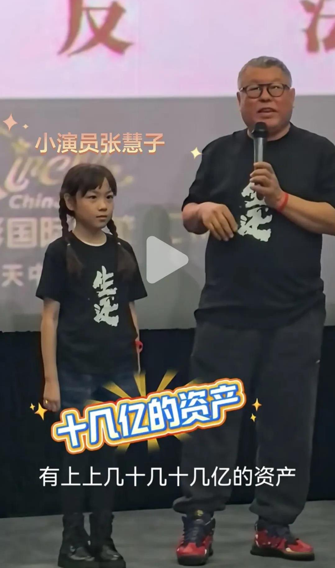 是直白的捧杀，还是对豪门教育的夸赞？在电影《生还》北京首映礼现场，导演高群书无
