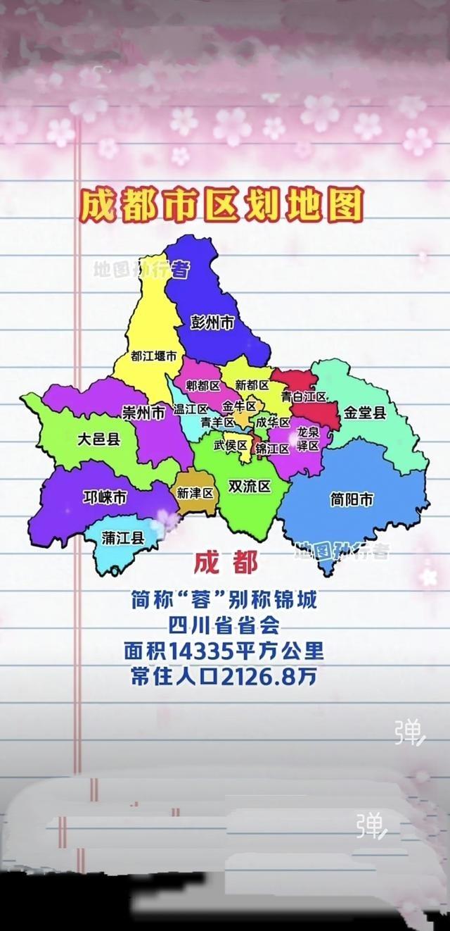 从成都市地形图上看，其它地方都很完整了，就是南面有个缺口，而这个缺口就是现在的眉