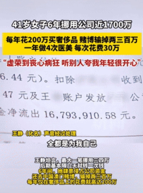 “日防夜防家贼难防！”7月8日报道，上海，一大姐白手起家，创办了一家公司，可经营