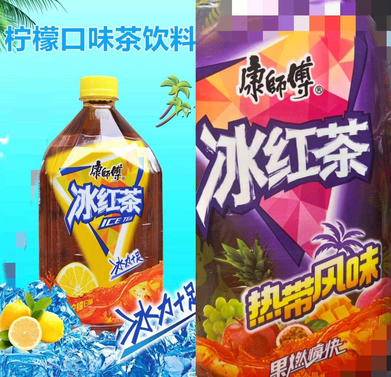 家人们谁懂啊！我今天真是好奇心作祟，随手查了查冰红茶的配料表，这一