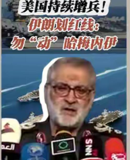 美国持续增兵！战机、加油机、运输机集结中东，美国“林肯号”航母已经在路上，伊朗