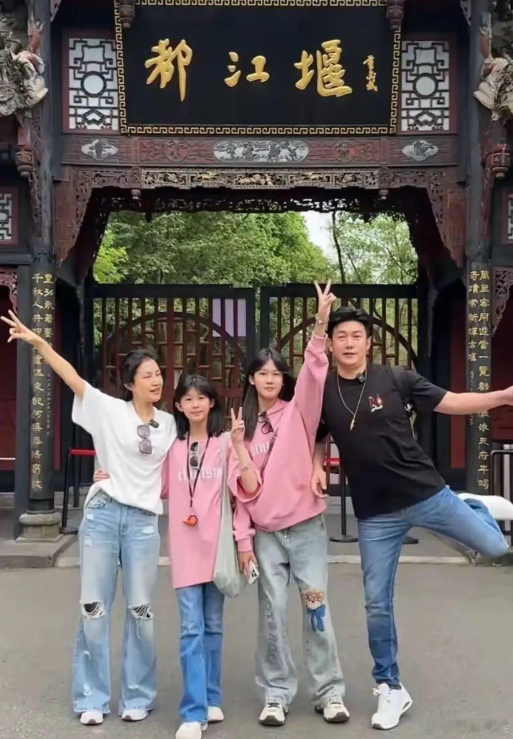 陆毅一家四口都江堰游玩，夫妻牵手女儿嬉闹，妥妥人生赢家呀！​​​