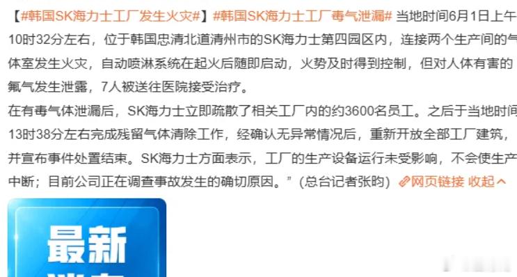 又到了一年一度的经典内存条涨价前奏了吧，我记得自从国产内存出来之后，好多年没出过