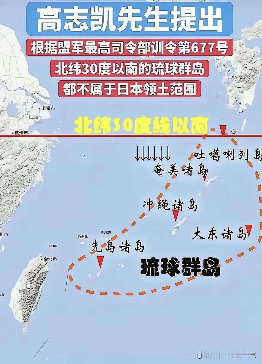 专家学者无数，为啥挖出致命条款的都是高教授？我们那么多大学那么多日本问题专家，