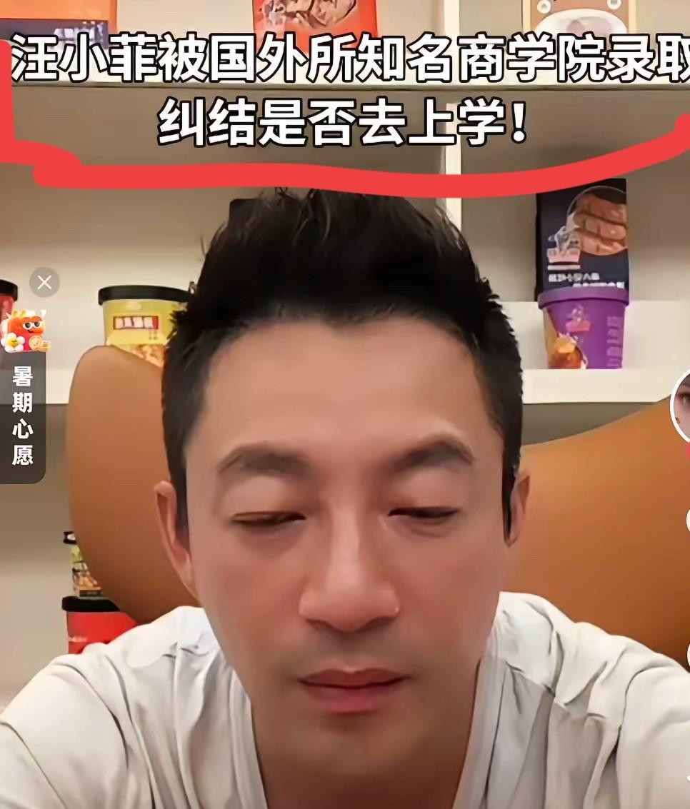 从评论区张兰回复粉丝们的留言里能看出，张兰是支持汪小菲再去上学充电的！昨晚汪小