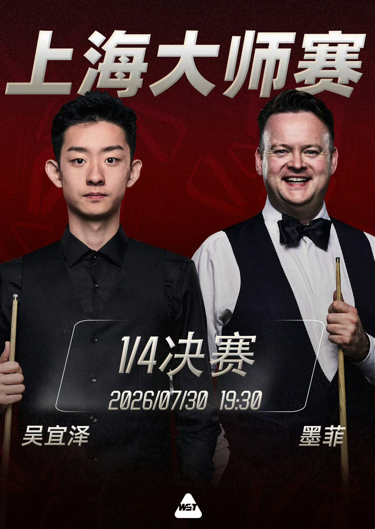 #吴宜泽回应再战墨菲#🎱斯诺克上海大师赛1/4决赛，吴宜泽将对阵肖恩·墨菲，