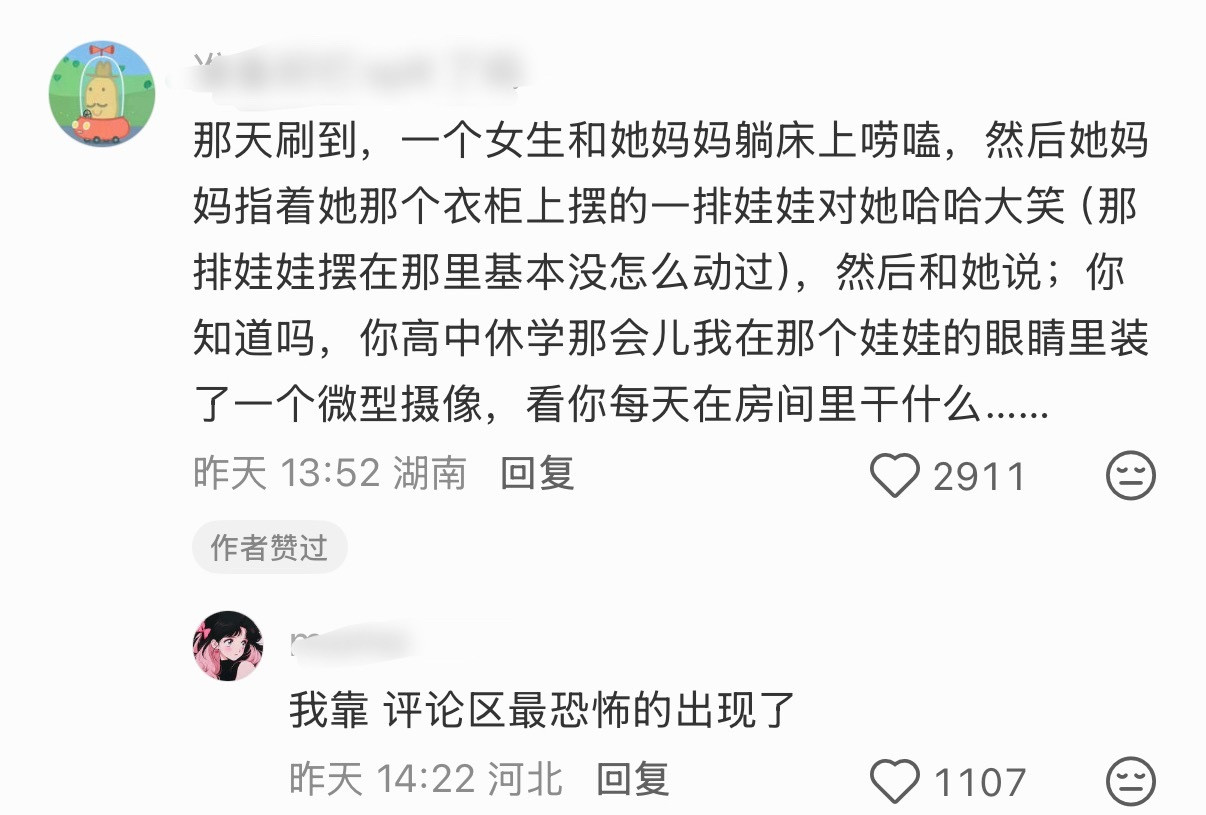 短短几段文字我要看崩溃了