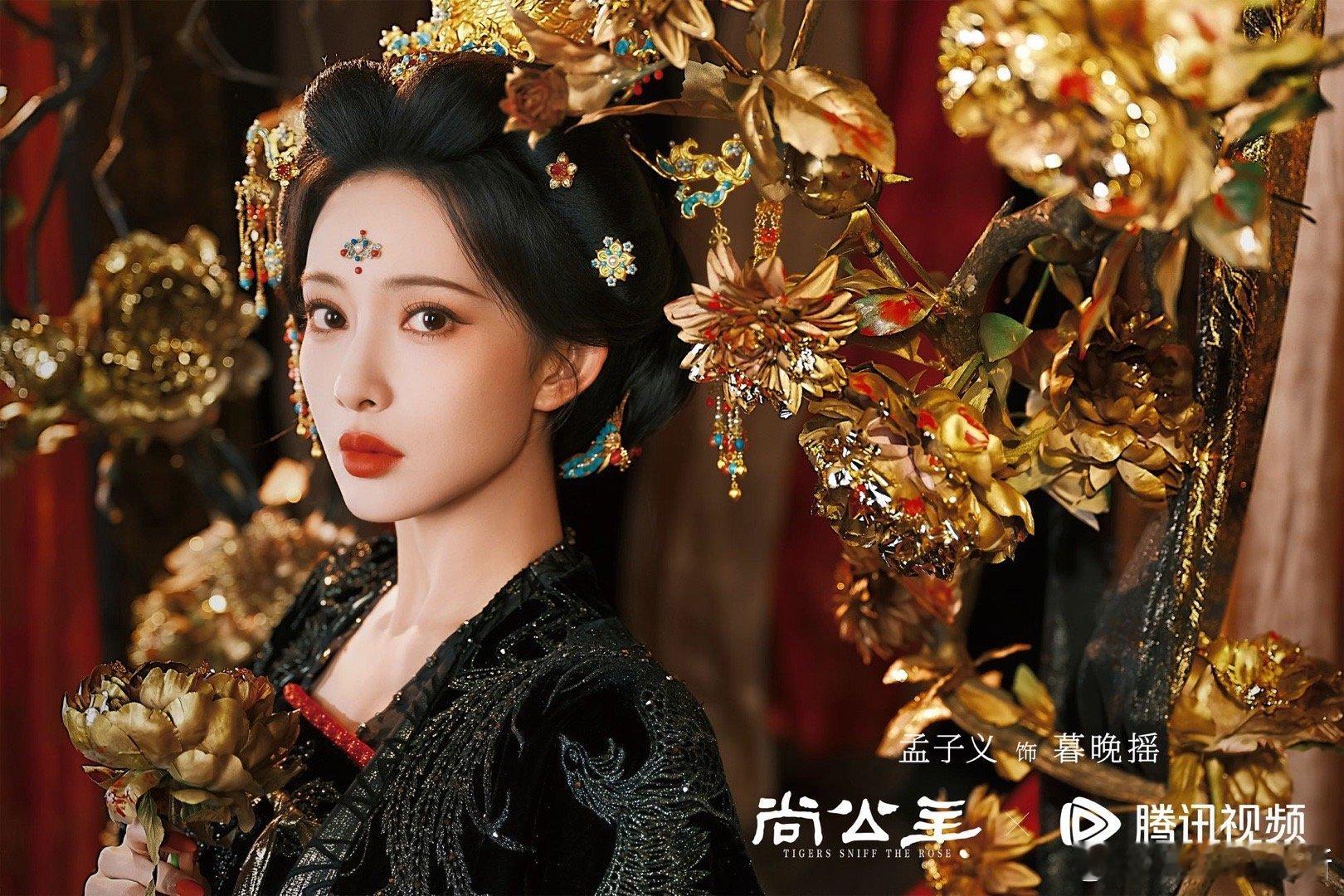 孟子义霸道公主《尚公主》新释出的剧照太绝！孟子义红甲配黑华服气场全开，那张自带