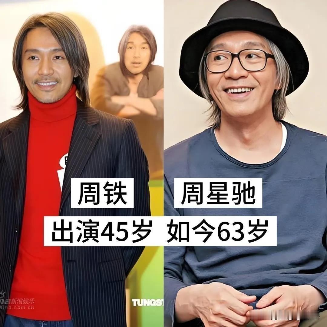 2008年，电影《长江七号》上映。周星驰演的周铁、徐娇演的周小狄、张雨绮演的袁老