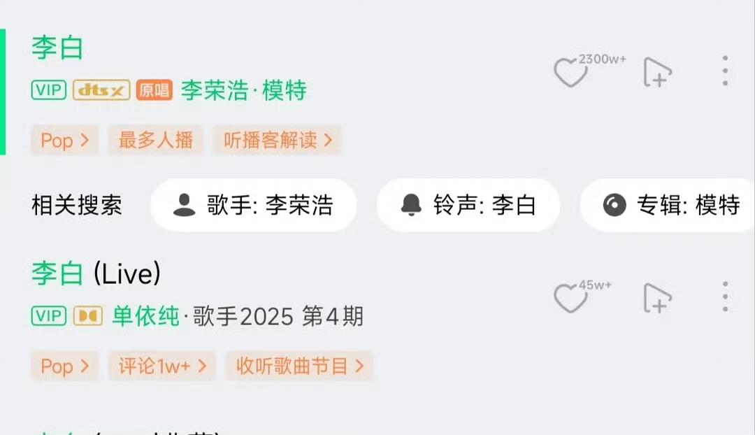 李荣浩说单依纯你是来报仇的。热搜一下子就爆了。没想到看似文弱的李荣浩竟然当面