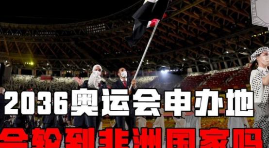 坚决反对中国任何城市申办奥运会，国际奥委会这次怕是真失算了，还以为我国城市会像几