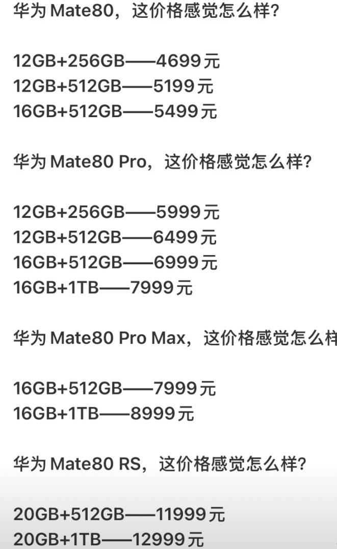 这个价格确实有点惊喜了，这次价格比以往都便宜有没有。4699的价格可以说打到了
