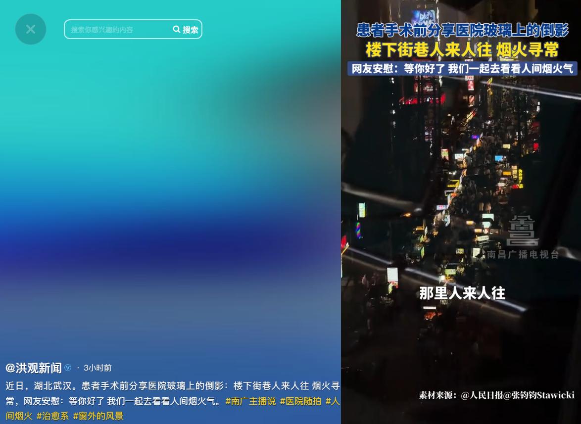 “上人民日报了”湖北武汉，女子躺在医院病床上独自神伤，第二天就要动手术了，这时，