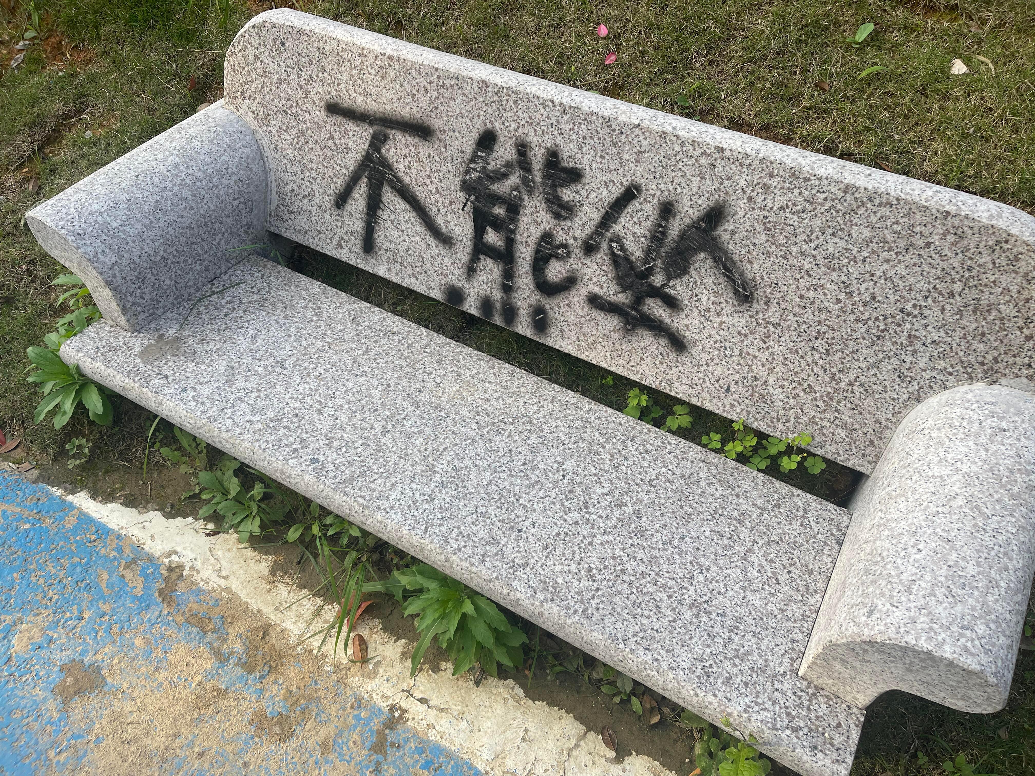 出门玩想休息一下而已……想干嘛哈哈哈