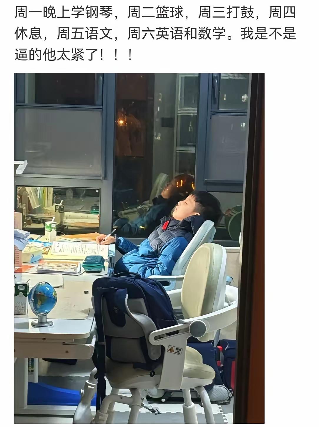 放过孩子，放过自己，接受孩子平庸，接受自己平凡。