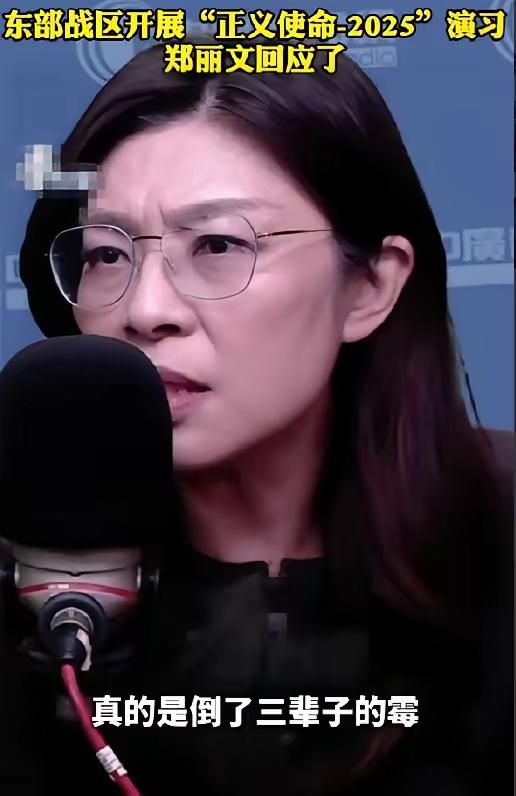 真是没想到，解放军东部战区围岛实弹演习，首先着急的不是“台独”分子，也不是日本和