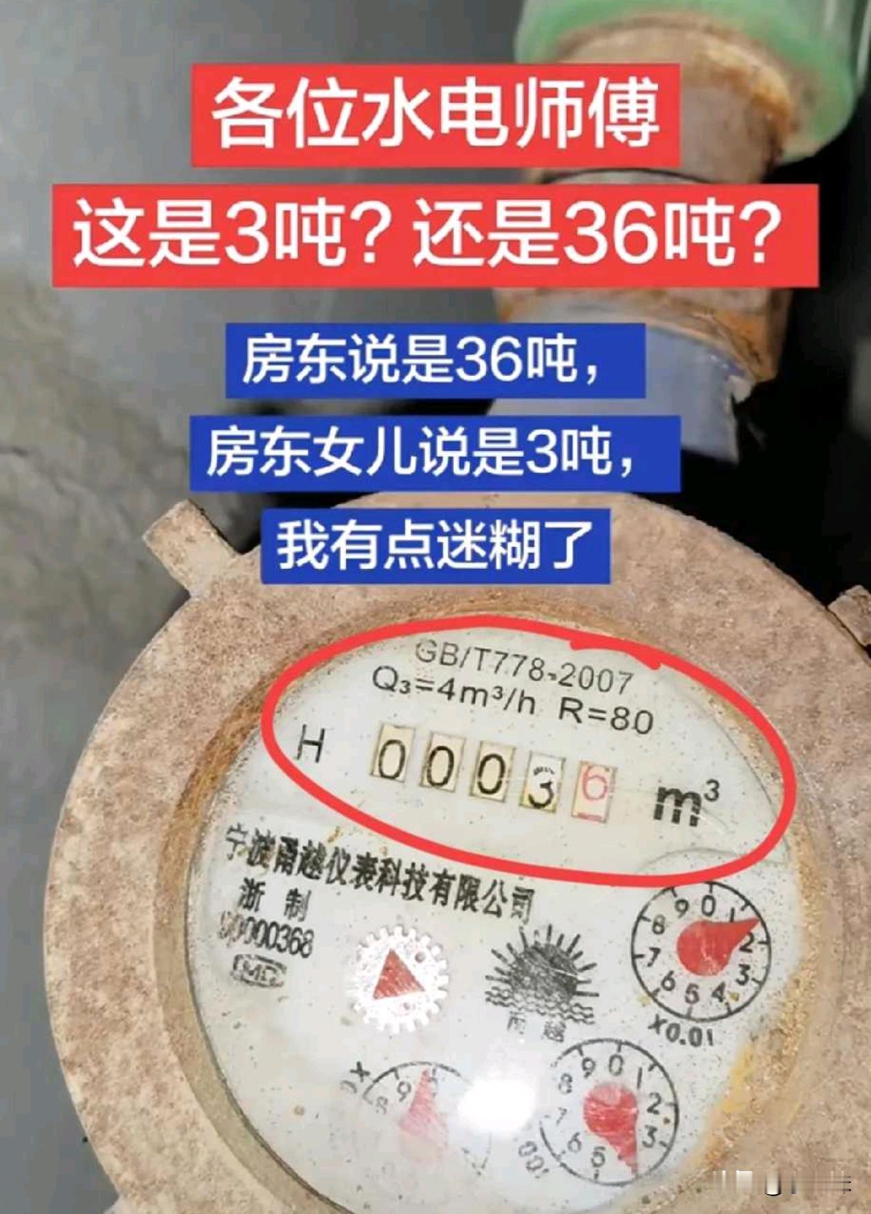 这个到底哪一个是对的？
