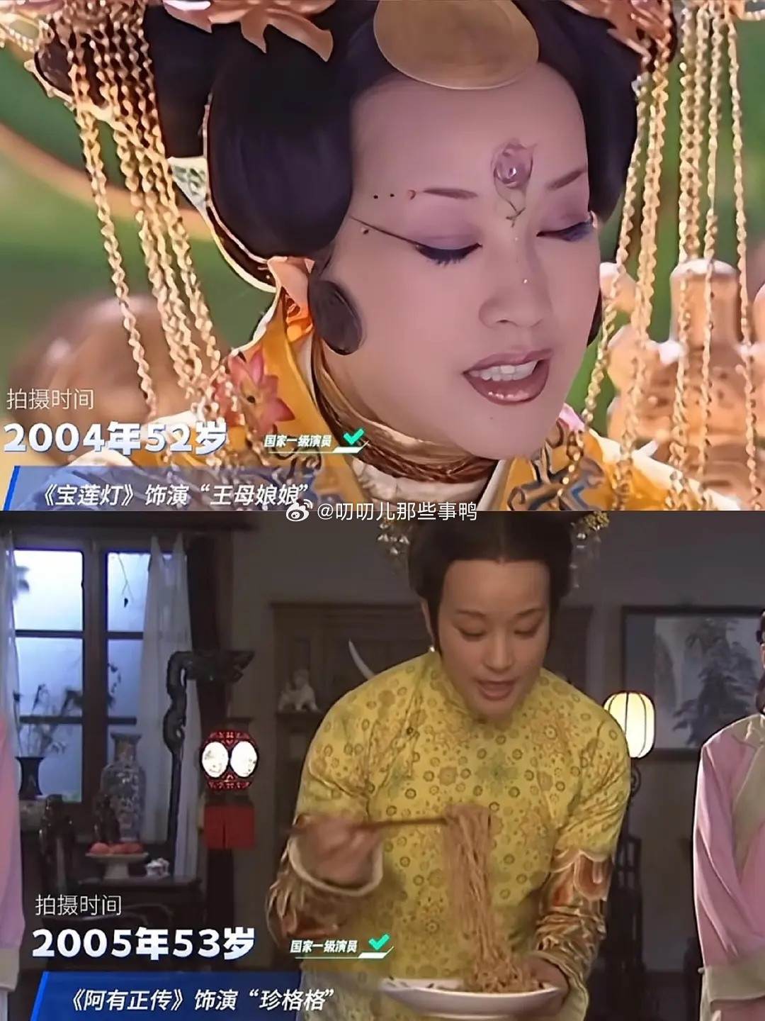 刘晓庆从影以来的颜值变化～