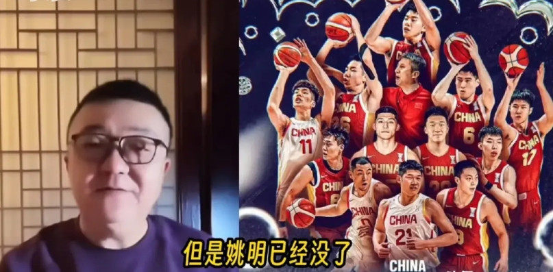 姚明栽树，郭振明乘凉？中国男篮勇夺亚洲杯亚军后，舆论出现了非常罕见的一幕，那