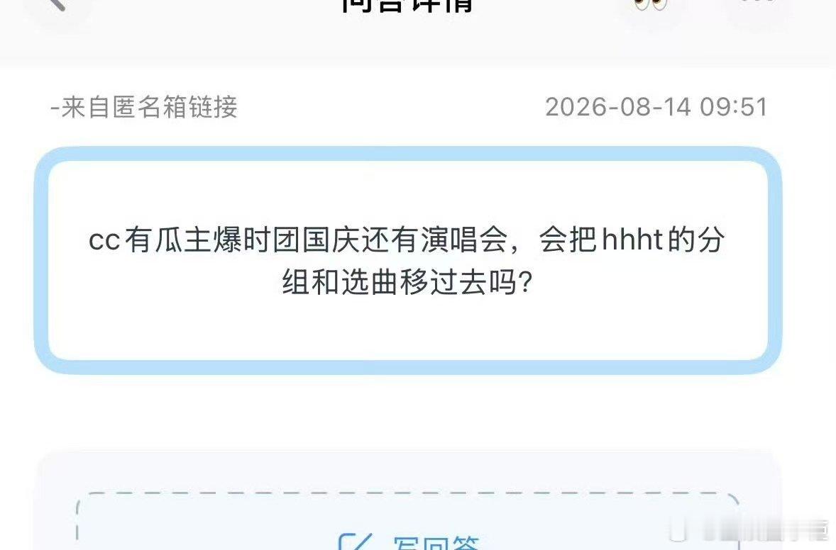 曝时代少年团加开演唱会曝时代少年团国庆加开演唱会投：有瓜主爆料要在9-10月加开