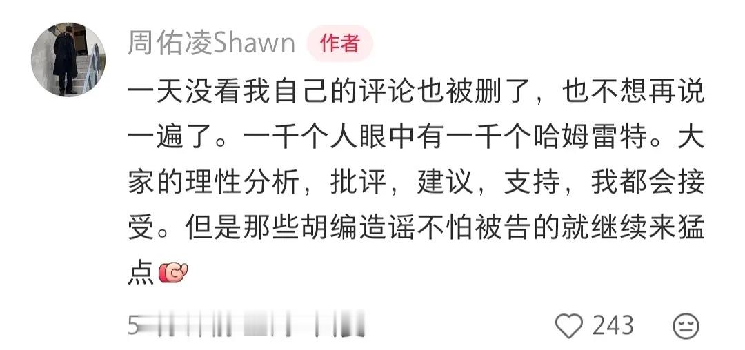 第五季｜老叔燃起来了半熟恋人半熟恋人