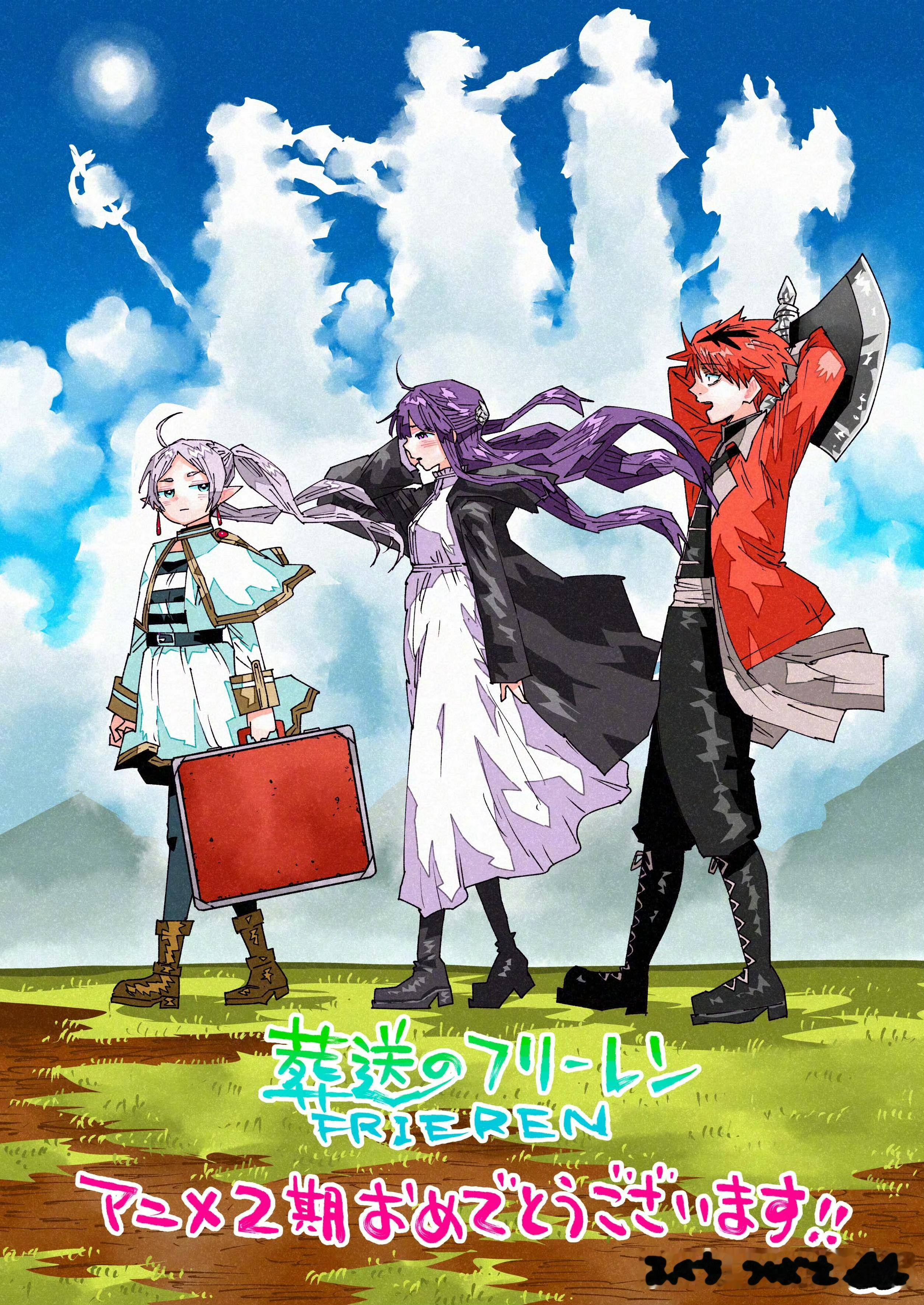 『葬送的芙莉莲』动画第二季应援插画『植木的法则』福地翼绘制葬送的芙莉莲新年迎