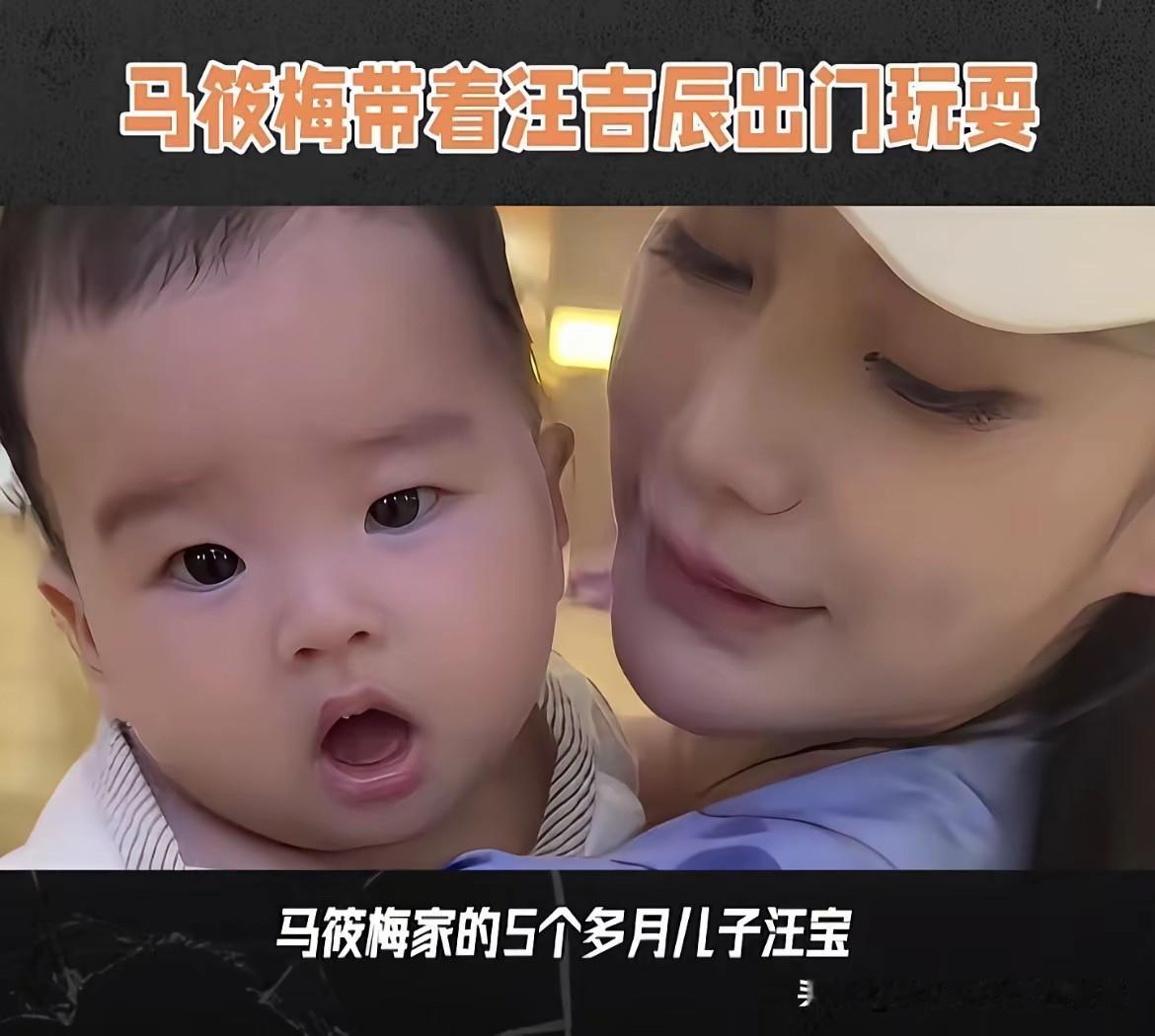 马小梅和汪宝儿这件事，真的把阶层逻辑摆到台面上。很多人疑惑为什么人人都想走进条