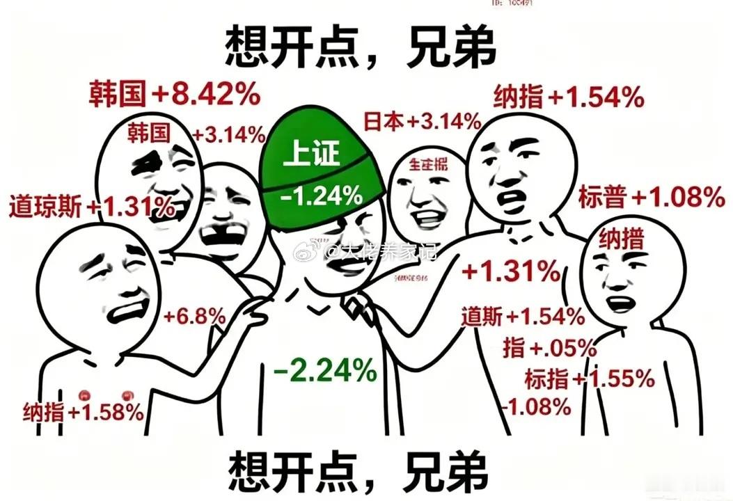 大A被背刺了吗？天天一顶绿帽子