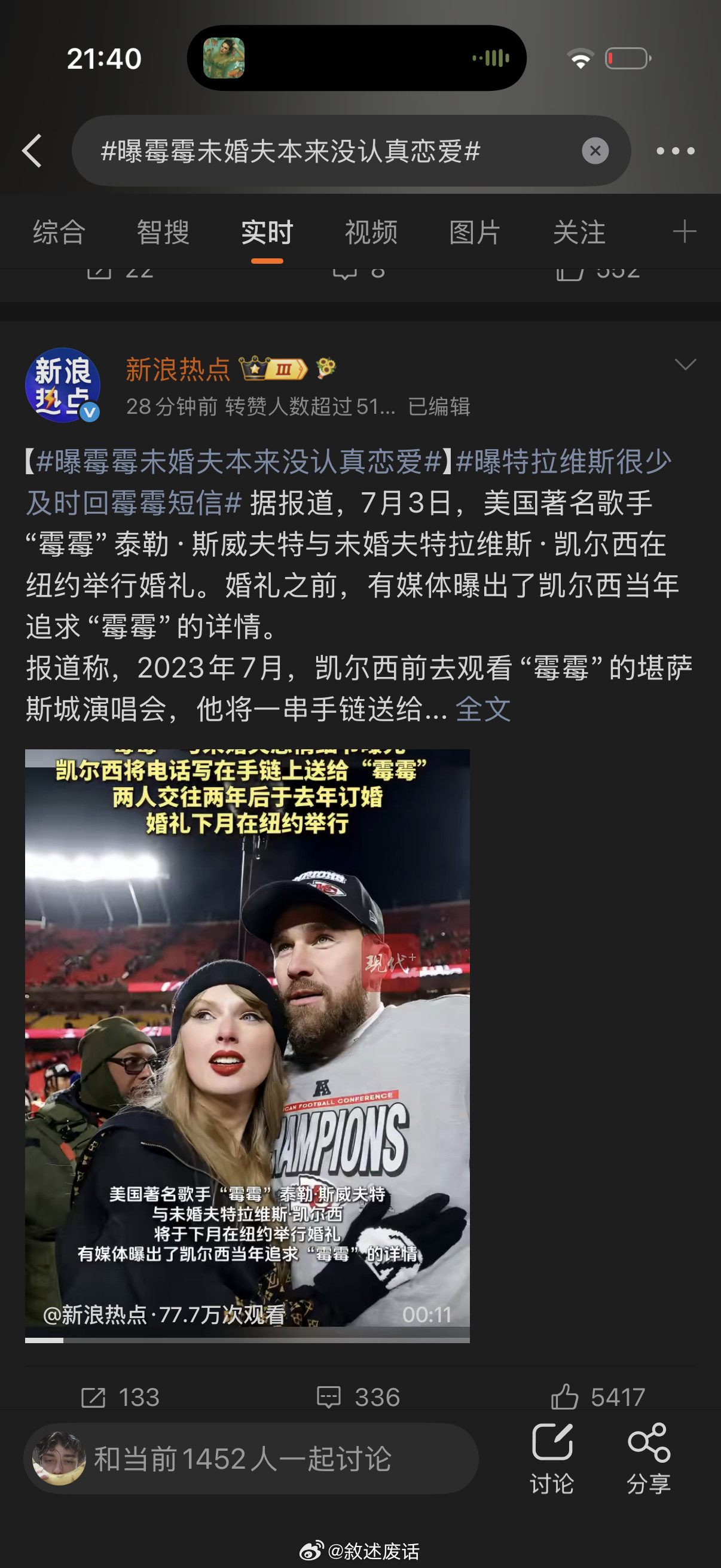 看笑了。这个互联网就是谁也看谁不顺，谁过得好就造谣谁，谁过得好就骂谁
