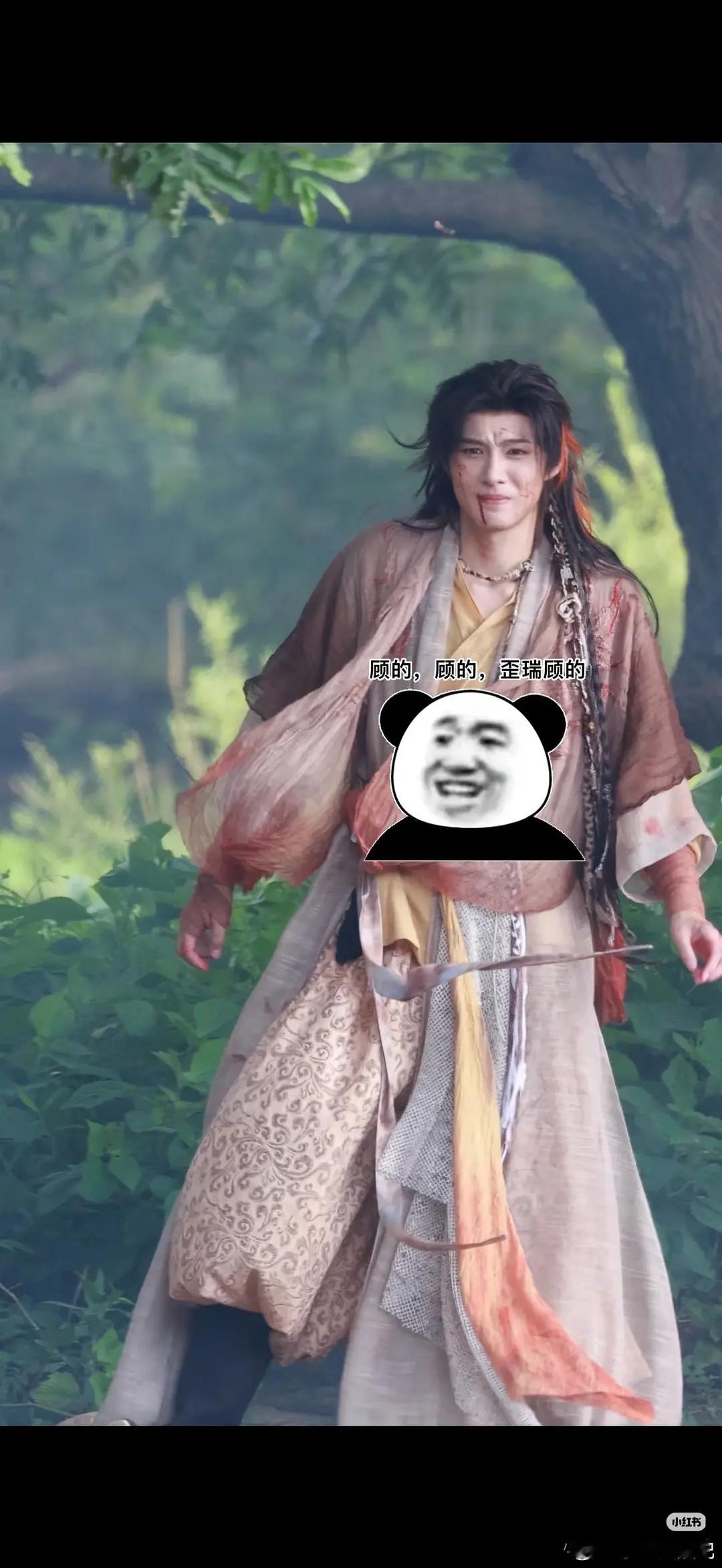 神仙肉的造型是认真的吗？