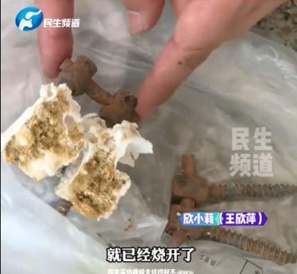 河南，90岁的老人去世，从未做过手术的她，骨灰里却出现了四根钢钉，家属怀疑工作人