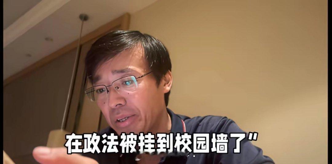 刑辩专家只因一句“今天开庭非常顺利，或许因为检察官法官和律师都是男的”就被政法学
