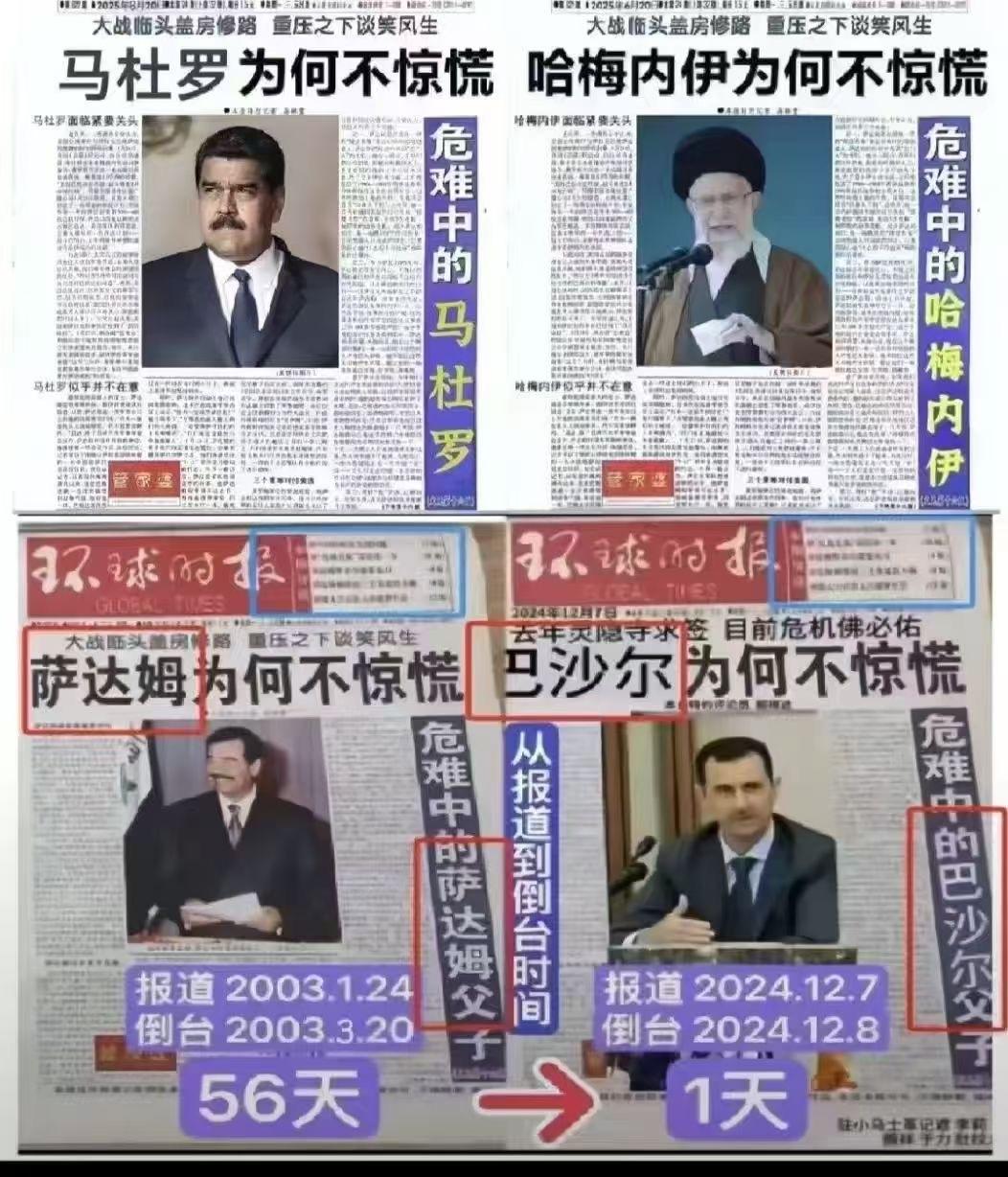 “不惊慌”体。哈哈，网友们真调皮，都给翻出来了。