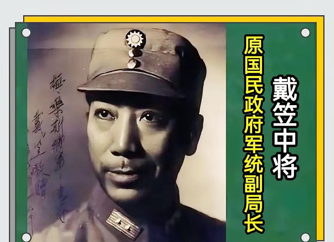 蒋介石精心培养10大国民党特务头子，个个心狠手辣！这里面毛人风和毛万里是亲兄弟