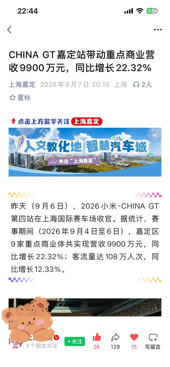 谁看了不说一句牛逼啊