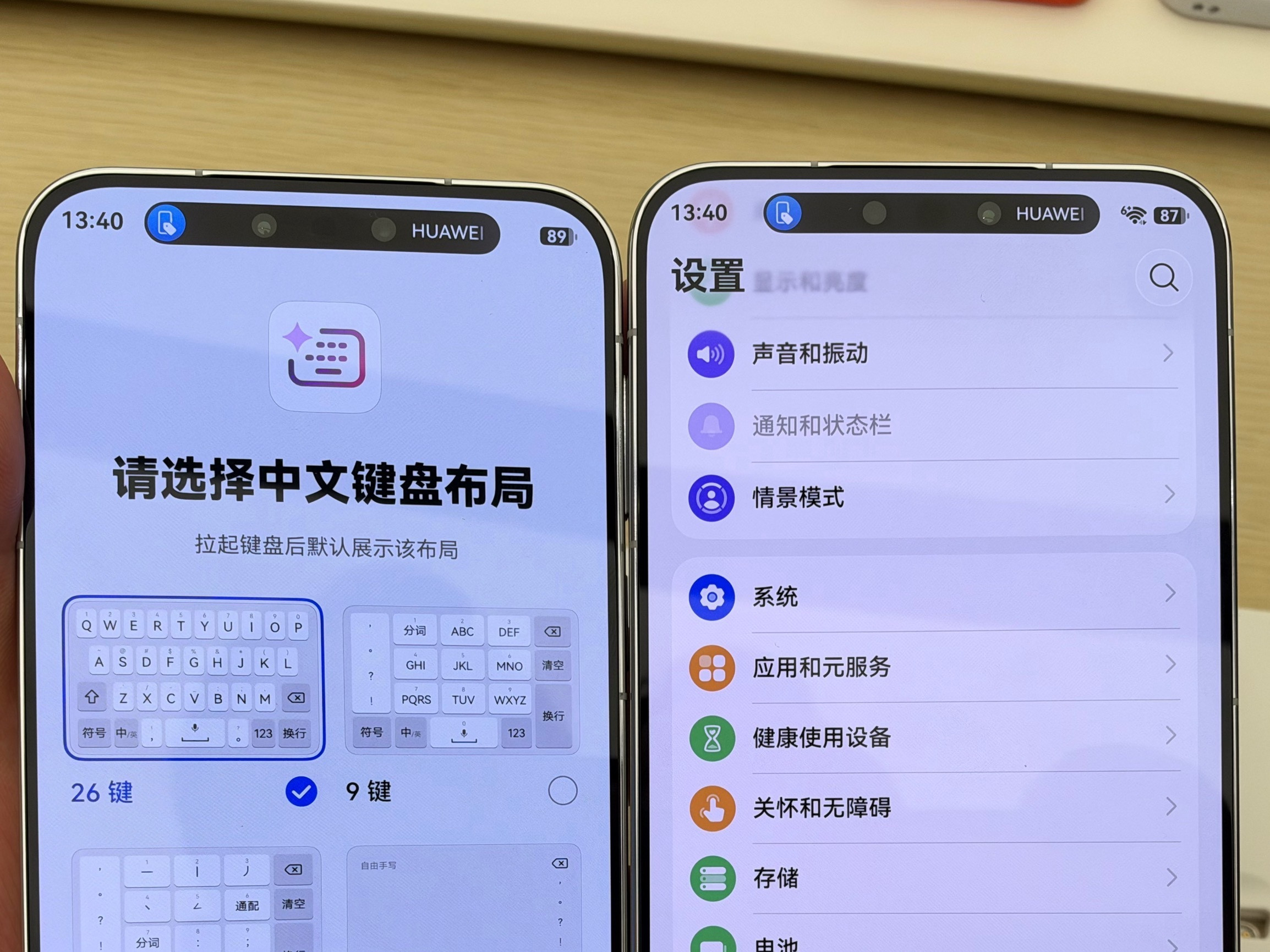 线下看完Mate90系列后，重点提示：1，全系顶部黑边明显更宽，不协调。2，ProMax感觉窄了一些