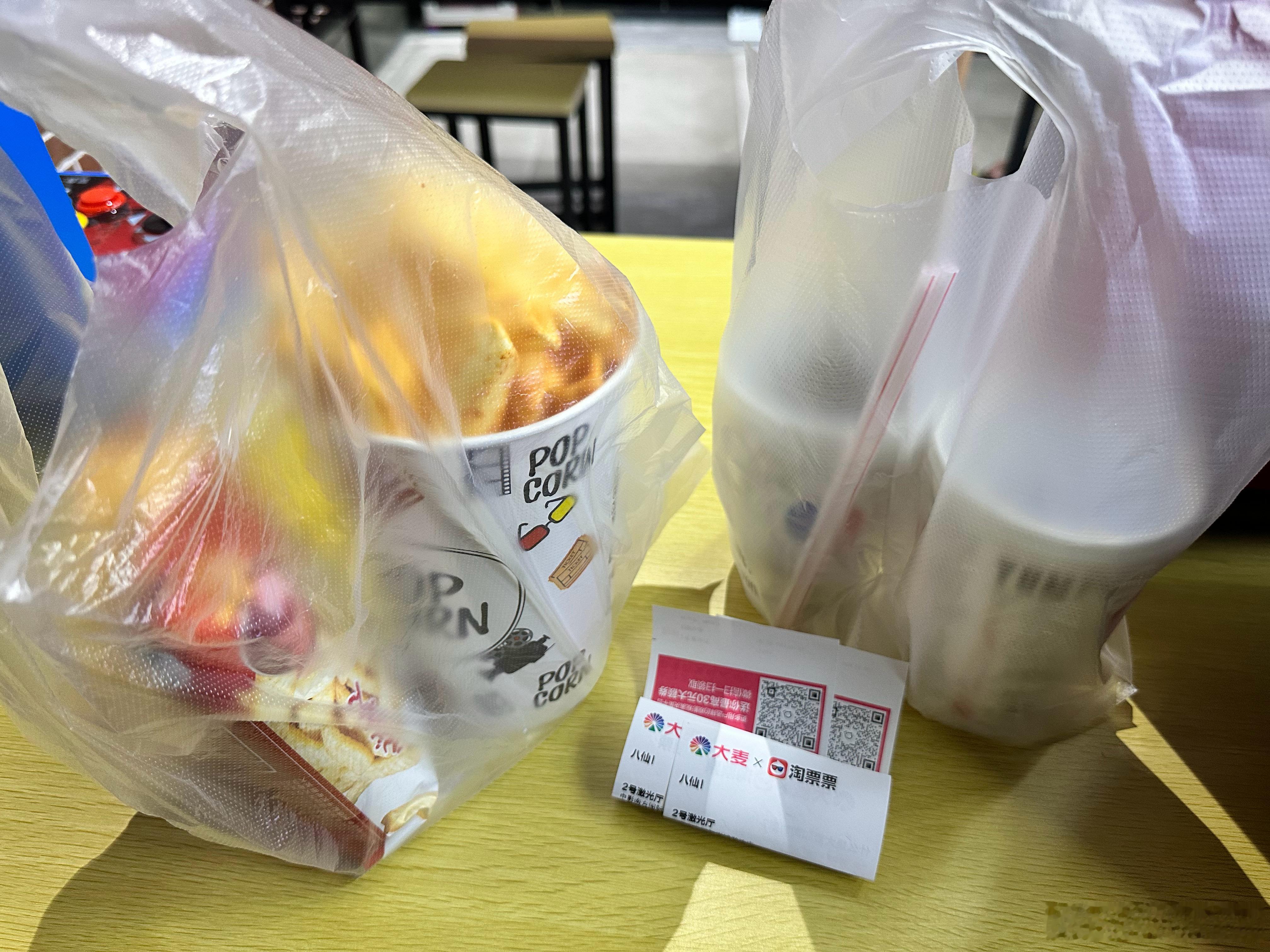 八仙晚饭时间不是很多人